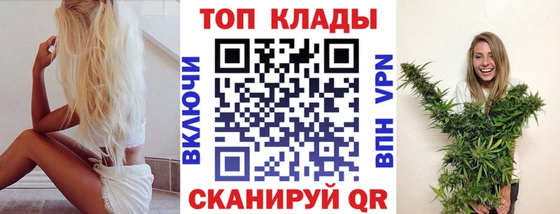 Хочу наркоту Краснознаменск ГАШИШ Кодеин Кокаин Alpha PVP Мефедрон Конопля