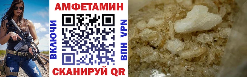 закладка  Краснознаменск  Amphetamine 98% 