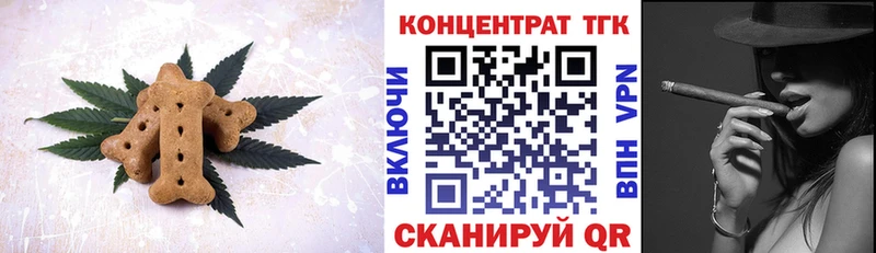 Cannafood марихуана  Краснознаменск 