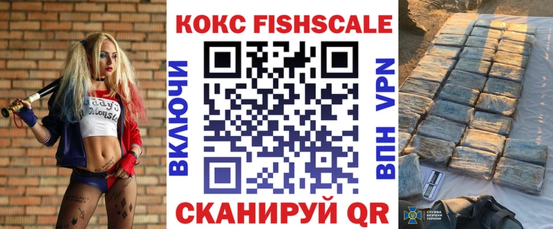 купить наркоту  Краснознаменск  Кокаин Перу 