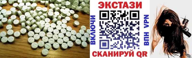 где продают наркотики Краснознаменск ЭКСТАЗИ диски