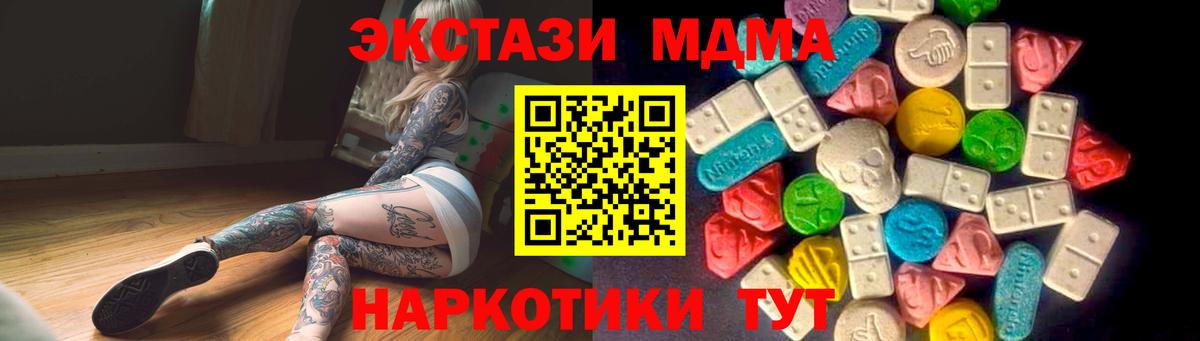 Ecstasy круглые  Экстази  darknet как зайти  ЭКСТАЗИ Philipp Plein  Вход с VPN  Краснознаменск 