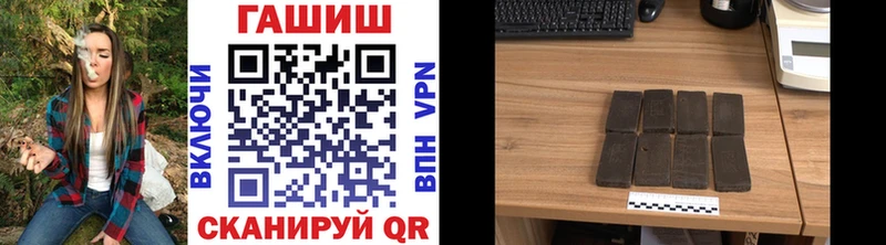 сайты даркнета Telegram  Краснознаменск  ГАШИШ гашик 