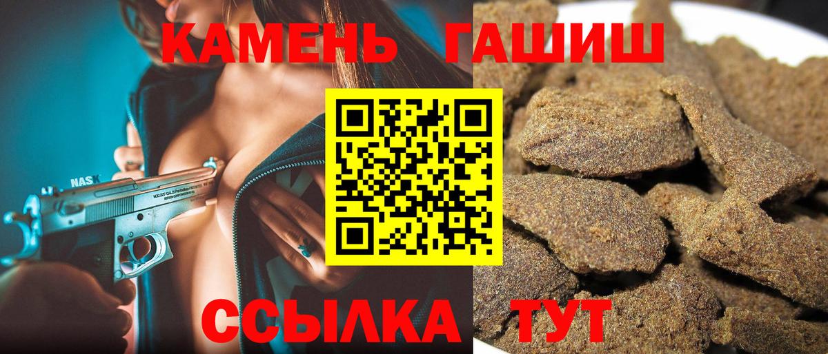 ГАШИШ  ГАШ Cannabis  Краснознаменск  Вход с VPN  дарнет шоп  ГАШИШ ice o lator 