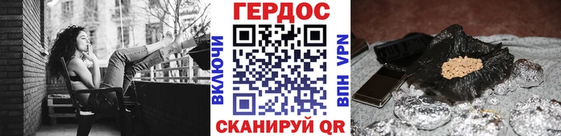 Героин белый  цены наркотик  Краснознаменск 