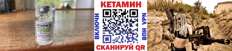 где купить наркоту  Краснознаменск  КЕТАМИН ketamine 
