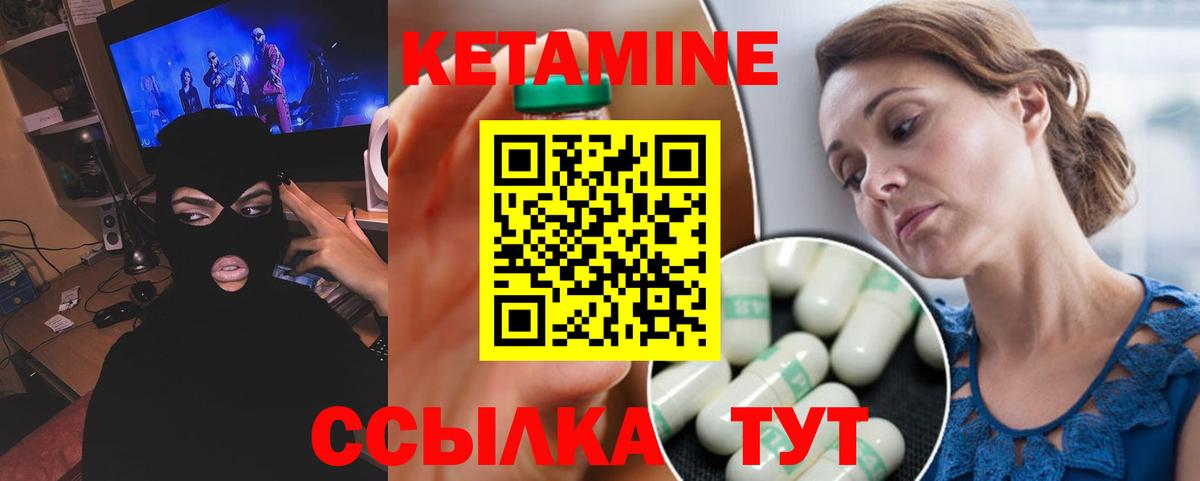 Краснознаменск  omg онион  Вход с VPN  КЕТАМИН ketamine  Кетамин ketamine 