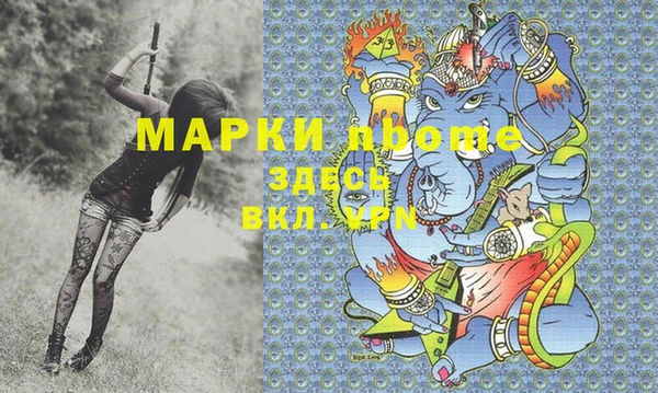 COCAINE Корсаков