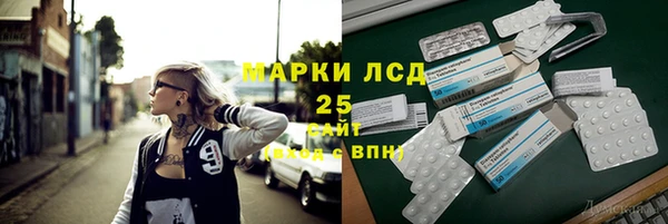 COCAINE Корсаков