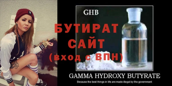 ГАЛЛЮЦИНОГЕННЫЕ ГРИБЫ Козловка