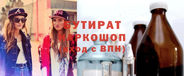 ГАЛЛЮЦИНОГЕННЫЕ ГРИБЫ Козловка
