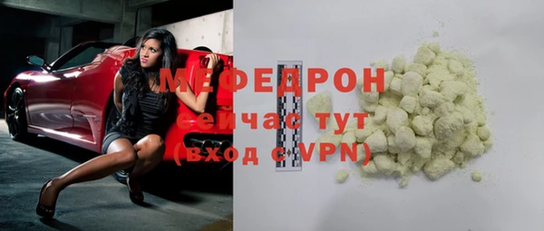 ALPHA PVP Костерёво