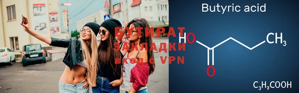 не бодяженный Коряжма