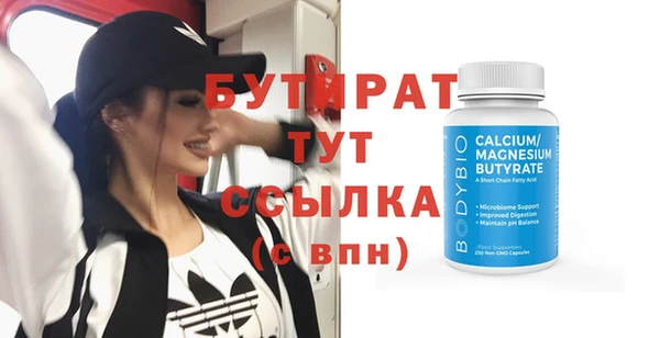 не бодяженный Коряжма
