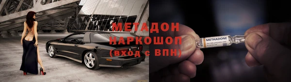 каннабис Кинешма