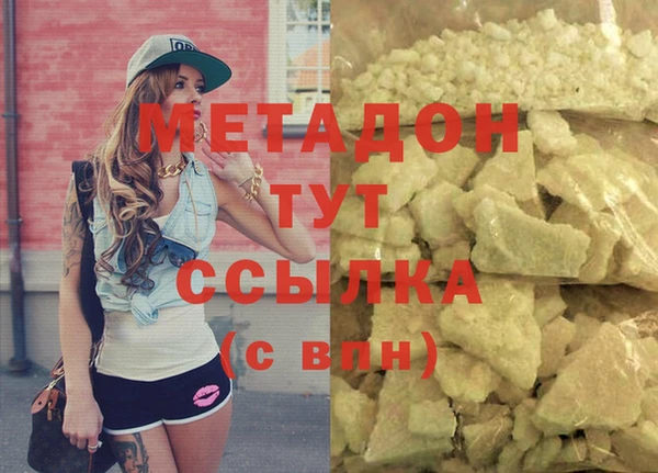 ГАЛЛЮЦИНОГЕННЫЕ ГРИБЫ Козловка