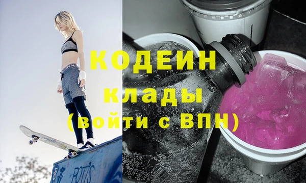 дистиллят марихуана Кодинск