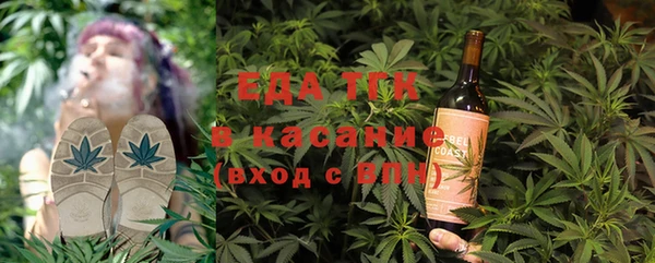 спайс Болхов