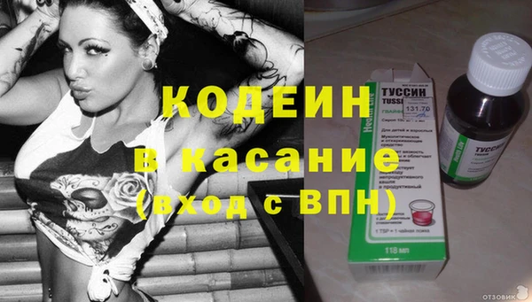 кокаин Болотное