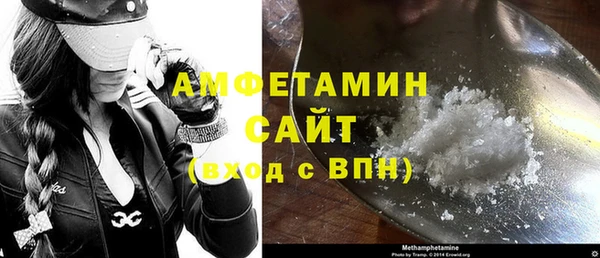 ALPHA PVP Костерёво