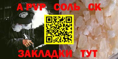 герыч Гай