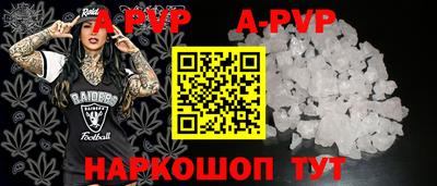 кристаллы Гагарин