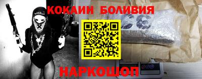 кристаллы Гагарин