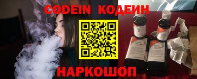 кристаллы Гагарин