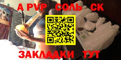 кристаллы Гагарин