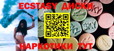 спиды Гатчина