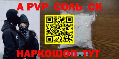 кристаллы Гагарин