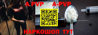 кристаллы Гагарин