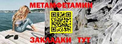 кристаллы Гагарин