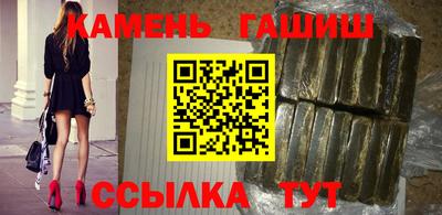 герыч Гай