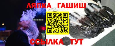 кристаллы Гагарин
