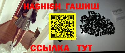 кристаллы Гагарин