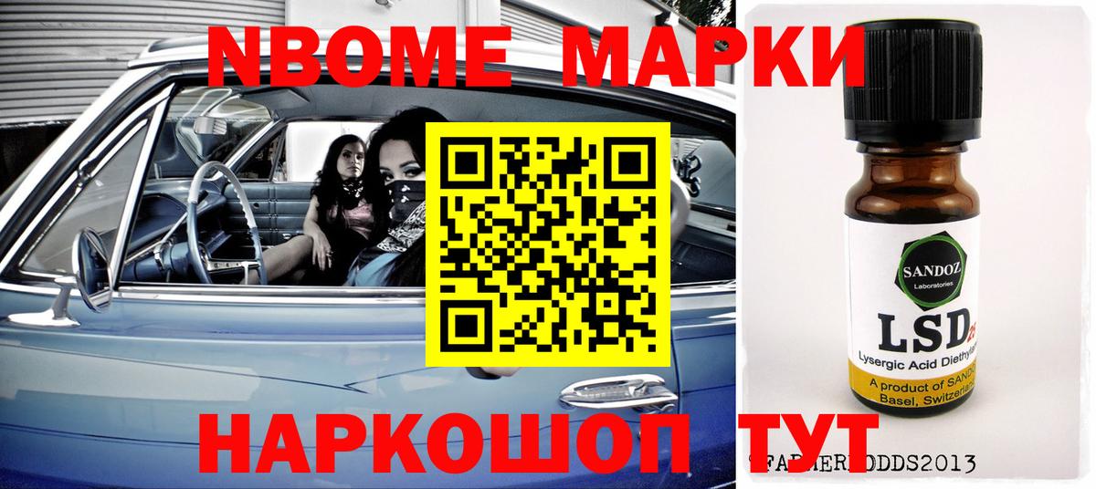 Меф мяу мяу Краснознаменск