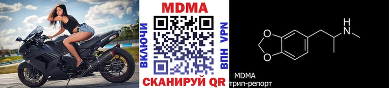 MDMA молли  Краснознаменск 