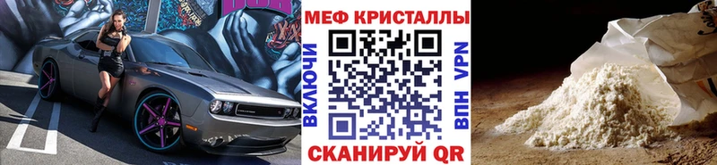 МЕФ mephedrone  как найти   Краснознаменск 