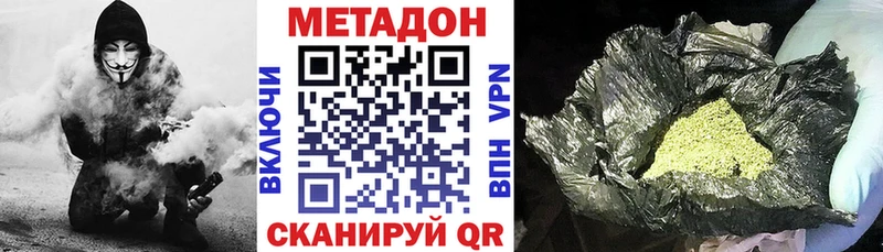 гидра онион  Краснознаменск  Метадон methadone 