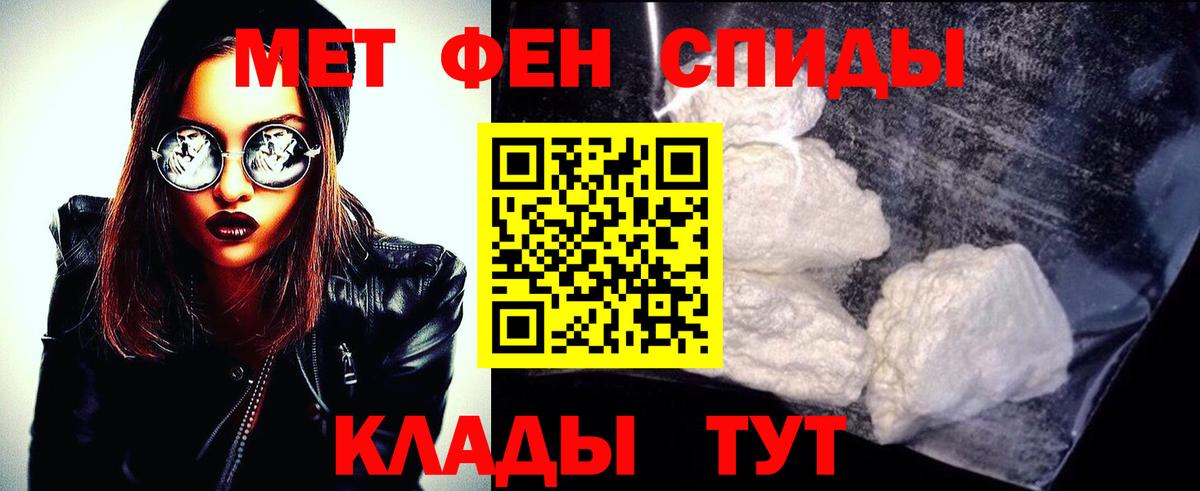 Метамфетамин Декстрометамфетамин 99.9%  Метамфетамин Декстрометамфетамин 99.9%  Вход с VPN  Краснознаменск 