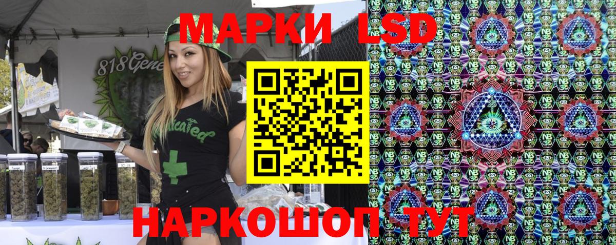 Краснознаменск  Марки NBOMe 1500мкг  Вход с VPN  Марки NBOMe 1500мкг 