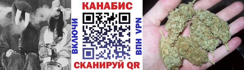 МЕГА зеркало  Краснознаменск  Конопля планчик 