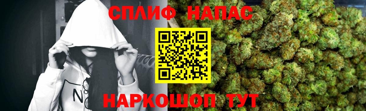 Конопля THC 21%  Конопля OG Kush  Канабис план  Краснознаменск  Вход с VPN 
